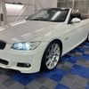 bmw 3-series 2008 -BMW--BMW 3 Series ABA-WL35--WBAWL72020JZ96691---BMW--BMW 3 Series ABA-WL35--WBAWL72020JZ96691- image 2