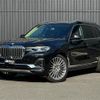 bmw x7 2019 -BMW--BMW X7 3DA-CW30--WBACW82090LB45012---BMW--BMW X7 3DA-CW30--WBACW82090LB45012- image 17