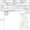 toyota vitz 2018 CFJ1702715 image 15