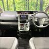 toyota voxy 2013 CFJ1833257 image 2