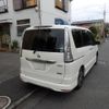 nissan serena 2014 -NISSAN 【名変中 】--Serena HFC26--239561---NISSAN 【名変中 】--Serena HFC26--239561- image 28