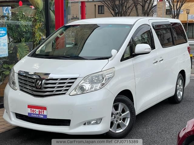 toyota alphard 2010 GOO_JP_700055109230250201001 image 1