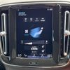 volvo xc40 2021 -VOLVO--Volvo XC40 5AA-XB420TXCM--YV1XZK9MDN2667077---VOLVO--Volvo XC40 5AA-XB420TXCM--YV1XZK9MDN2667077- image 7