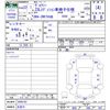 toyota voxy 2010 -TOYOTA 【名変中 】--Voxy ZRR75Gｶｲ--0066162---TOYOTA 【名変中 】--Voxy ZRR75Gｶｲ--0066162- image 3