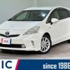 toyota prius-α 2013 CFJ1839831 image 1