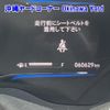 honda vezel 2016 -HONDA 【沖縄 332ﾐ12】--VEZEL RU3-1132152---HONDA 【沖縄 332ﾐ12】--VEZEL RU3-1132152- image 5