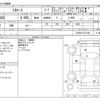 toyota toyoace 2017 -TOYOTA--Toyoace TPG-XZC605--XZC605-0017420---TOYOTA--Toyoace TPG-XZC605--XZC605-0017420- image 3