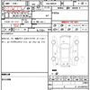 mazda flair-wagon 2020 quick_quick_DAA-MM53S_MM53S-560538 image 9