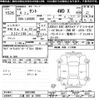 daihatsu tanto 2022 -DAIHATSU 【三重 582ｾ2995】--Tanto LA660S-0055908---DAIHATSU 【三重 582ｾ2995】--Tanto LA660S-0055908- image 3