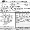mitsubishi-fuso fighter 2016 -MITSUBISHI--Fuso Fighter FK61F-590855---MITSUBISHI--Fuso Fighter FK61F-590855- image 3