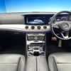 mercedes-benz e-class 2016 -MERCEDES-BENZ--Benz E Class DBA-213043C--WDD2130432A095572---MERCEDES-BENZ--Benz E Class DBA-213043C--WDD2130432A095572- image 2