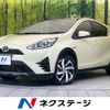 toyota aqua 2019 -TOYOTA--AQUA DAA-NHP10H--NHP10-6831363---TOYOTA--AQUA DAA-NHP10H--NHP10-6831363- image 1