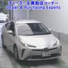 toyota prius 2021 -TOYOTA 【庄内 300ﾄ540】--Prius ZVW55-6020814---TOYOTA 【庄内 300ﾄ540】--Prius ZVW55-6020814- image 1