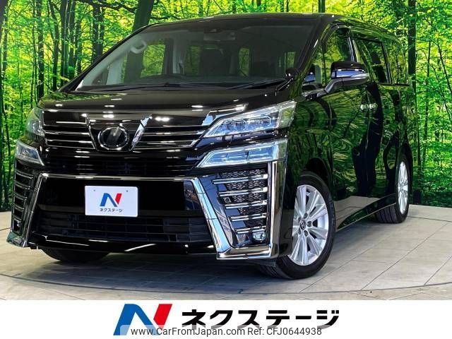 toyota vellfire 2018 -TOYOTA--Vellfire DBA-AGH30W--AGH30-0175659---TOYOTA--Vellfire DBA-AGH30W--AGH30-0175659- image 1