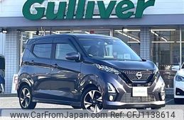 nissan dayz 2020 -NISSAN--DAYZ 4AA-B45W--B45W-0012861---NISSAN--DAYZ 4AA-B45W--B45W-0012861-