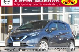 nissan note 2020 -NISSAN--Note DAA-HE12--HE12-319071---NISSAN--Note DAA-HE12--HE12-319071-