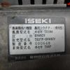 others others undefined -OTHER JAPAN--Iseki T66F-T66F-000648---OTHER JAPAN--Iseki T66F-T66F-000648- image 9