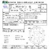 toyota townace-van 2015 CFJ1665016 image 3