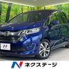 honda freed 2017 CFJ1795846 image 1