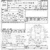 nissan caravan-bus 2002 CFJ1562190 image 3