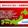 mitsubishi-fuso canter 2008 GOO_NET_EXCHANGE_1020675A30241214W006 image 47