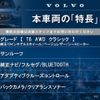 volvo v60 2018 CFJ1691072 image 3