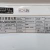 nissan diesel-ud-quon 2007 CFJ1605061 image 3
