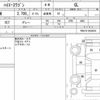 toyota hiace-wagon 2016 CFJ1847107 image 6