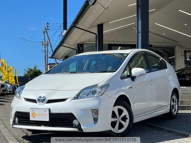 toyota prius 2015 CFJ1513150 image 1