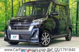 nissan dayz-roox 2018 CFJ1791840