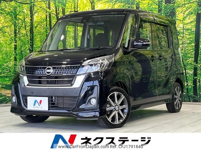 nissan dayz-roox 2018 CFJ1791840 image 1