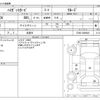 daihatsu hijet-van 2023 -DAIHATSU--Hijet Van 3BD-S700V--S700V-0058925---DAIHATSU--Hijet Van 3BD-S700V--S700V-0058925- image 3
