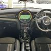 mini mini-others 2017 CFJ1638322 image 3