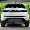 land-rover range-rover-evoque 2024 CFJ1593828 image 20