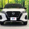 nissan kix 2020 CFJ1656401 image 14
