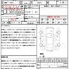 nissan skyline 2017 CFJ1792697 image 21