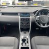 rover discovery 2019 CFJ1768315 image 16