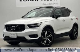 volvo xc40 2020 -VOLVO--Volvo XC40 5AA-XB420TXCM--YV1XZK9MCM2397764---VOLVO--Volvo XC40 5AA-XB420TXCM--YV1XZK9MCM2397764-