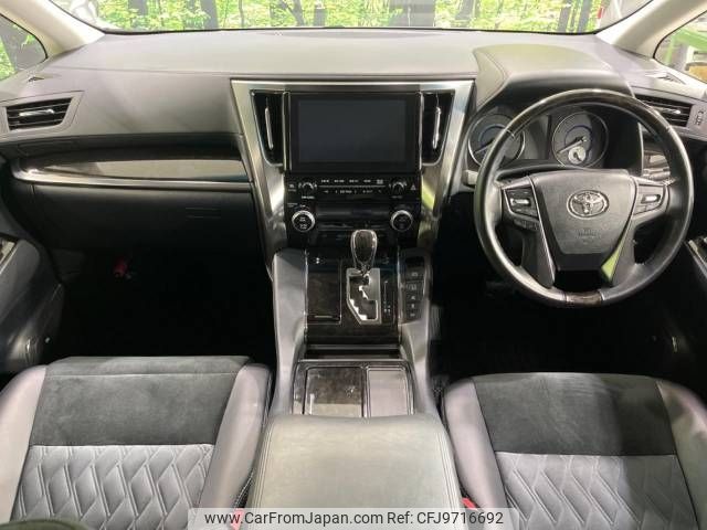 toyota vellfire 2017 -TOYOTA--Vellfire DAA-AYH30W--AYH30-0047377---TOYOTA--Vellfire DAA-AYH30W--AYH30-0047377- image 2