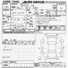 toyota pixis-mega 2017 -TOYOTA 【その他 】--Pixis Mega LA710A-0002019---TOYOTA 【その他 】--Pixis Mega LA710A-0002019- image 3