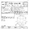 honda n-box-plus 2013 CFJ1535715 image 3