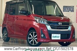 nissan dayz-roox 2017 CFJ1502578