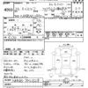 isuzu elf-truck 2014 -ISUZU--Elf NKR85AD-7041528---ISUZU--Elf NKR85AD-7041528- image 3