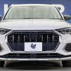 audi q3 2021 CFJ1751475 image 15