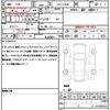 mitsubishi-fuso canter 2024 quick_quick_2PG-FEB80_602731 image 10