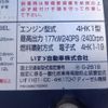 isuzu forward 2016 CFJ1858925 image 12