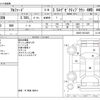 toyota alphard 2021 -TOYOTA--Alphard 3BA-GGH35W--GGH35-0012425---TOYOTA--Alphard 3BA-GGH35W--GGH35-0012425- image 3