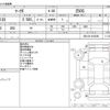 toyota mark-x 2017 -TOYOTA--MarkX DBA-GRX130--GRX130-6108385---TOYOTA--MarkX DBA-GRX130--GRX130-6108385- image 3