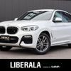 bmw x3 2018 -BMW--BMW X3 DBA-TR20--WBATR52010LD99898---BMW--BMW X3 DBA-TR20--WBATR52010LD99898- image 1