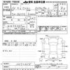 toyota crown 2002 -TOYOTA--Crown JZS175-0072634---TOYOTA--Crown JZS175-0072634- image 3